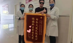 用努力“凝结”生命的那一束光——市妇幼保健院成功抢救一例胎盘早剥孕妇
