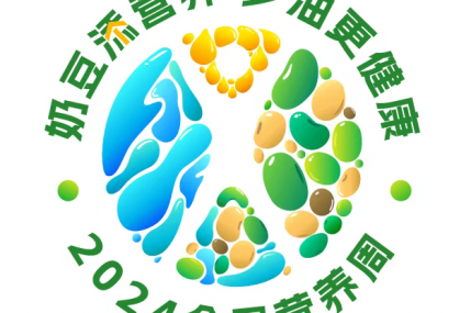 南通市婦幼保健院（南通市兒童醫(yī)院）2024全民營(yíng)養(yǎng)周系列活動(dòng)圓滿結(jié)束