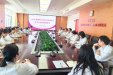 南通市妇幼保健院召开2025年度继续教育办班总动员暨学术项目管理联席会 ——聚力高质量办班 赋能学科创新发展
