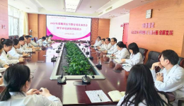 南通市婦幼保健院召開2025年度繼續教育辦班總動員暨學術項目管理聯席會 ——聚力高質量辦班 賦能學科創新發展