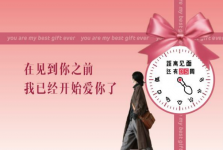 浓情五月天 感恩母亲节 | 南通妇幼母亲节义诊活动预告