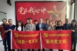 筑牢廉洁防线 涵养清风正气