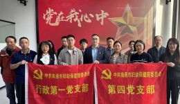 筑牢廉潔防線 涵養(yǎng)清風(fēng)正氣
