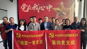 筑牢廉洁防线 涵养清风正气