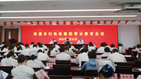全力营造风清气正的政治生态 更好引领妇幼健康事业高质量发展