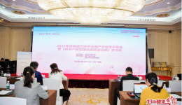 我院承辦2025年度南通市醫(yī)學(xué)會圍產(chǎn)分會學(xué)術(shù)年會暨《精準產(chǎn)房管理 促進舒適分娩》學(xué)習(xí)班