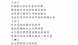 清風(fēng)正氣守初心 醫(yī)者廉行擔(dān)使命——第六黨支部主題黨日活動