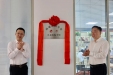 “‘好好’书吧”温暖疗愈路：南通市图书馆儿童医院分馆揭牌