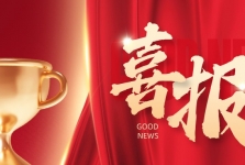 力学笃行 佳讯频传 | 我院多项精细化管理研究喜结硕果