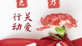 “红色康乃馨”关爱行动（第一期） ——妇科党支部为流产后女性开展心理关爱活动