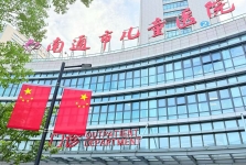 【南通妇幼】坚守，是对祖国最深情的礼赞