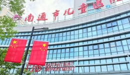 【南通妇幼】坚守，是对祖国最深情的礼赞