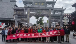 银发映丹心   赓续红色情 ——我院退休老干部开展重阳活动