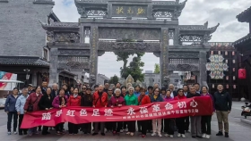 银发映丹心   赓续红色情 ——我院退休老干部开展重阳活动