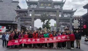 银发映丹心   赓续红色情 ——我院退休老干部开展重阳活动